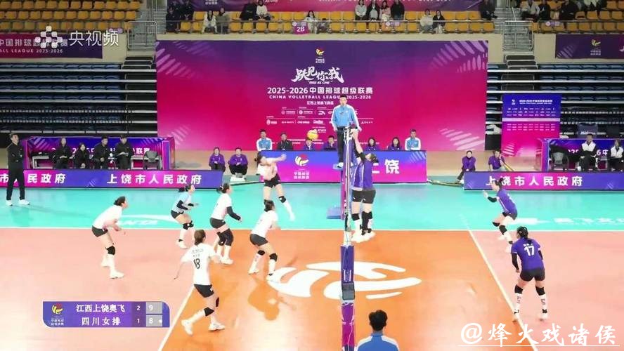 四川女排1：3不敌江西 遭遇客场两连败