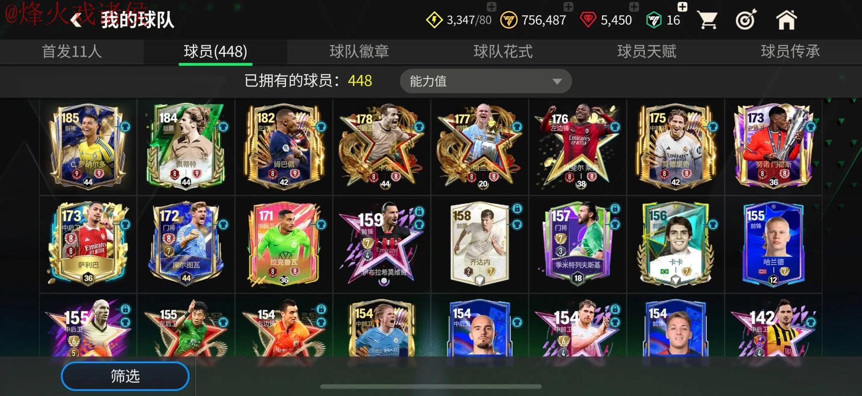 世界杯滚球下载全站平台入口