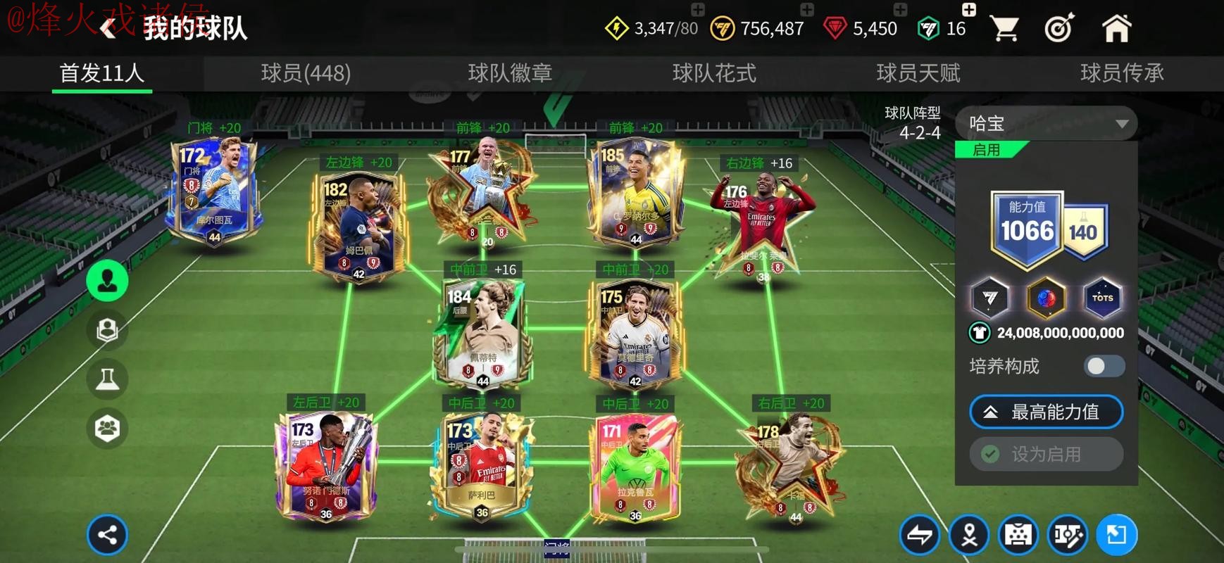 世界杯滚球下载全站平台入口